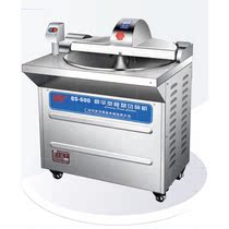 Rongyi Food Crush Machine Commercial Vegetable Melon Fruit Cutting Machine 20L Large Electric Crush Machine