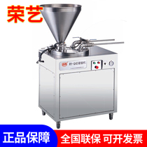 Rongyi 100-function stainless steel commercial electric meat cutter high power meat cutter sliced meat cold machine