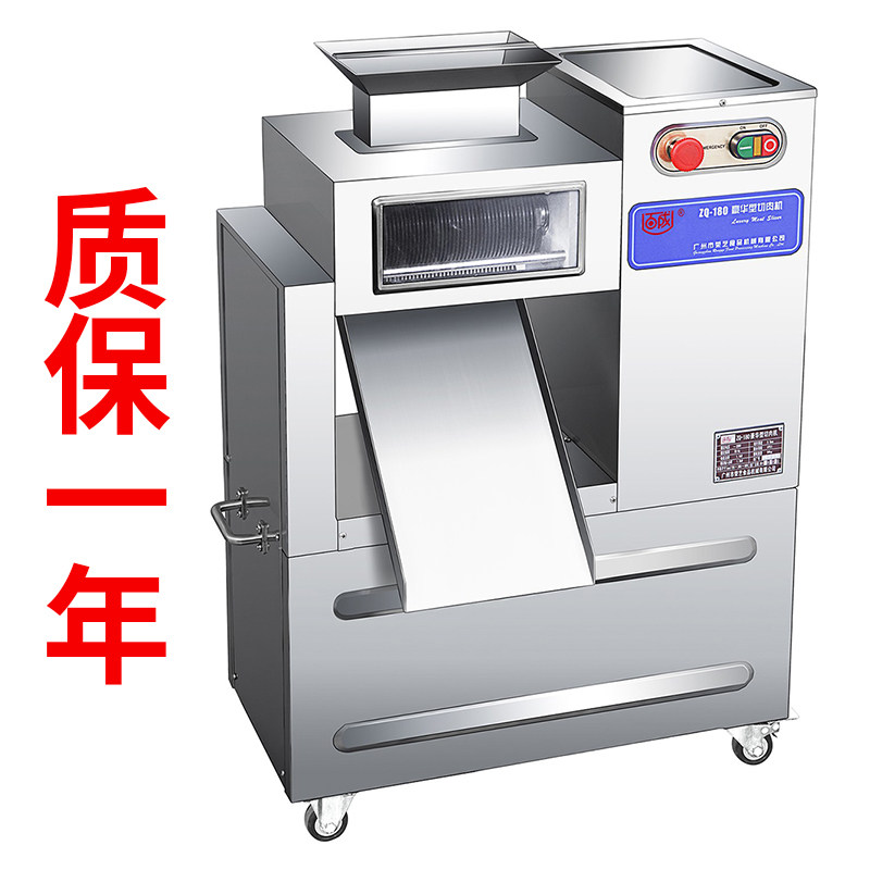 Baicheng ZQ-180 meat cutting machine commercial vertical slicer electric shredding meat dicing machine stainless steel high power
