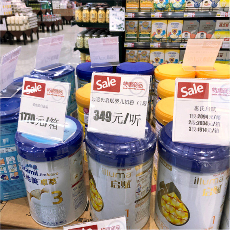 Louis Gaiden supermarket stack price acrylic envelope transparent label table card table card price tag price tag custom