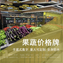 Supermarket Waterproof Display Card Erasable to write price tag Hand dialing type Digital Label Vegetables Raw Fresh Aquatic promotion cards