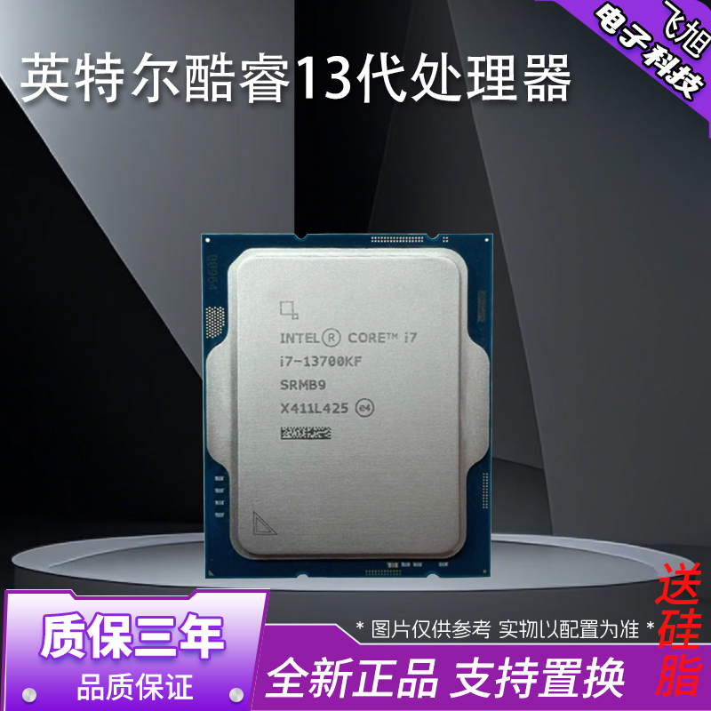 Intel/Intel I713700K I5 13400F 13600Kf I9 13900Kf Processor Cpu Intel/Intel I713700K I5 13400F 13600Kf I9 13900Kf Processor Cpu