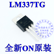 LM337TG new ON original 1 5A input adjustable linear regulator LDO ADJ straight plug TO-220