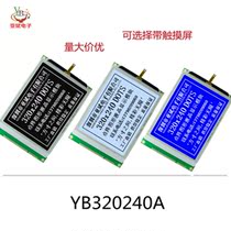 Manufacturer Direct 320240A liquid crystal display module 320 * 240 graphics display screen RA8835 controller