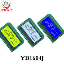 1604J 16 * 4 monochromatic character lattice module LCD Industrial grade Small size LCD screen LCM liquid crystal