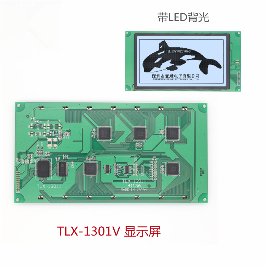 TLX-1301V LCD screen module gray and white screen without backlight 240128LCD display Japanese LCD screen
