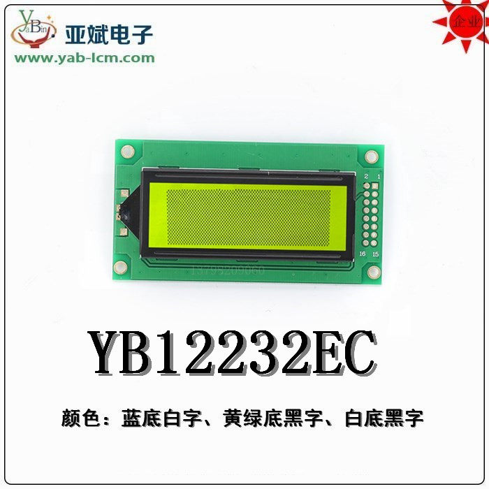 122*32 laser screen module blue screen parallel port LCD12232 graphic LCD screen Industrial LCM display