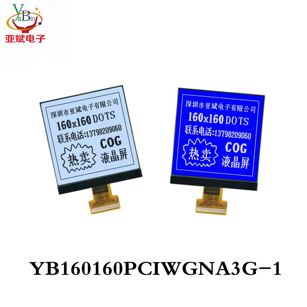 Industrial grade 160160 LCD screen COG Module 160 * 160 Laser LCD module grey screen