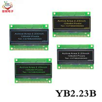 2 23 inch OLED module white light font wide viewing angle high contrast 2 23 inch LCD screen OLED