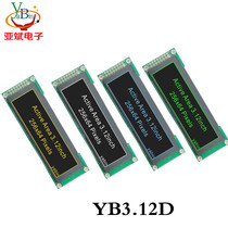 Industry 3 12-inch oled display screen 256 * 64OLED LCD screen ssd1322 Module high-definition display