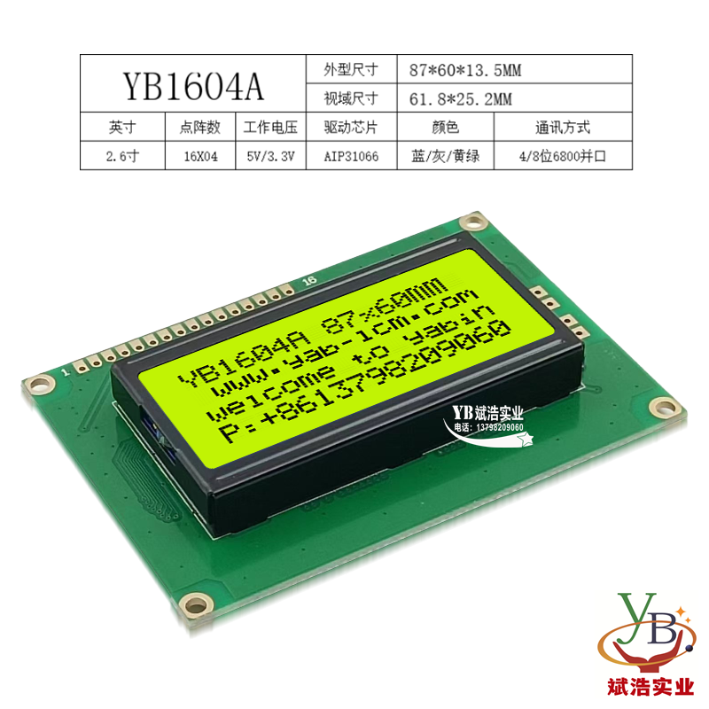 Manufacturers direct sales 1604A LCD module Industrial LCD module 16X4 LCD display LCM module