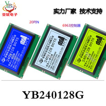 240128G Graphics lattice module Industrial Instruments LCD Screen RA6963 COB Module Blue Screen