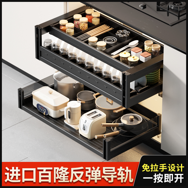 Rebound Dish Basket under the Kitchen Cabinet and Stove, Storage Basket for Bowls and Chopsticks, Space Aluminum Multi-Layer Drawer-Type Pull-Out Basket