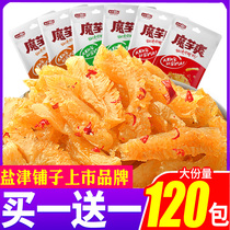 Yanjin shop konjac spicy strip Net red snacks snack snack snack food spicy spicy spicy and sour Vegetarian Vegetarian