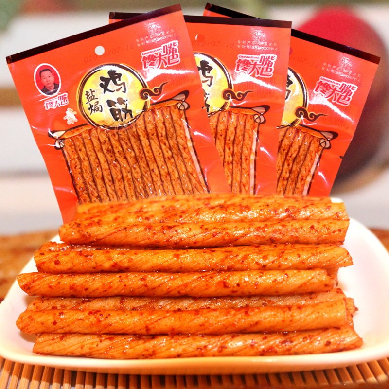 Spicy strip greedy big mouth salt baked chicken tendon 42g * 10 packs of 7080 snacks after Hunan specialty cooked food childhood spicy