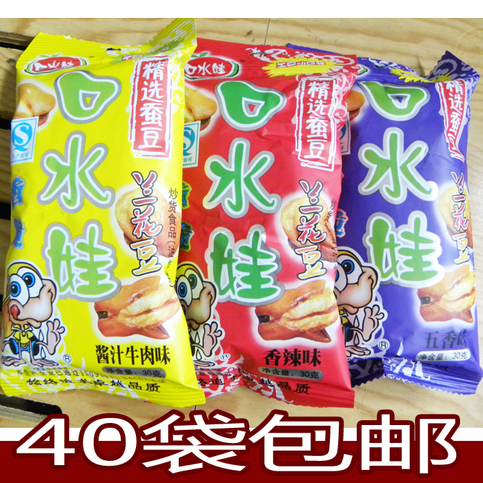Sentiment baby broad bean sauce beef spiced spicy 30g snacks fried snacks