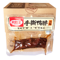 Big Bawang duck neck sauce black duck spicy duck neck 28G × 20 pack snacks Snacks Hunan dry duck neck spicy