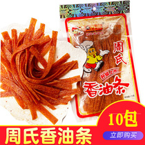 Zhou Zaide Zhous fragrant oil strips Hunan snacks Snacks Miluo recalls nostalgic childhood Spicy Spicy Spicy Spicy slices