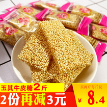 Hunan old-fashioned jade Sesame cowhide sugar bulk weighing whole box of New Year Goods 2kg large share snack