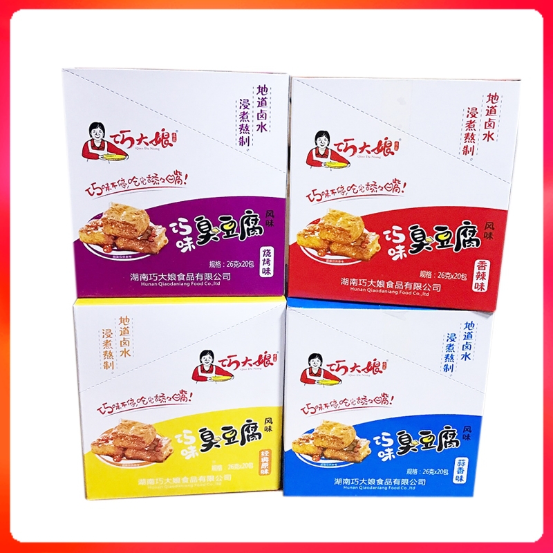 It happens to be a great smell of stinky tofu flavor 26 gr x 20 packs of savory spicy BBQ taste beans dry and spicy and spicy dried