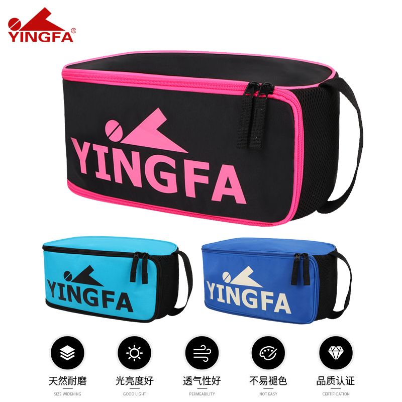 Yingfa children's portable waterproof women's washing swimming storage bag portable bath bath bath bag male hot spring