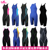 Yingfa childrens one-piece shark skin mid-leg professional swimsuit Girls training competition student quick-drying swimsuit