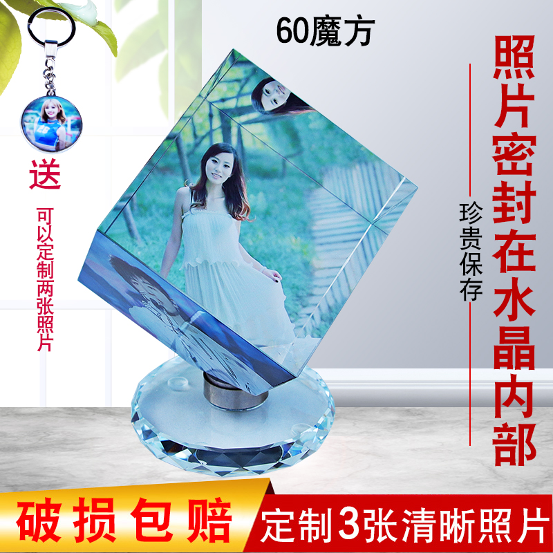 Crystal Rubik's cube photo custom ornaments baby phase table children rotating couples photo frame girlfriends flip souvenirs