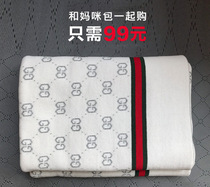New product G home double-sided knitted wool blanket baby newborn child cover blanket simple letter adult sofa blanket thick