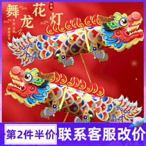 DIY dance dragon flower lantern Lantern Festival lantern brocade carp Lantern Festival Childrens handmade dragon flower lantern with childrens toys with lanterns