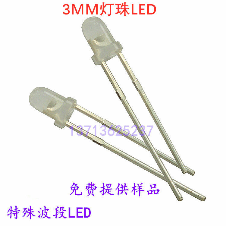3mm 插件透明670-680-690nm DIP 深红色 LED 视觉光源检测用