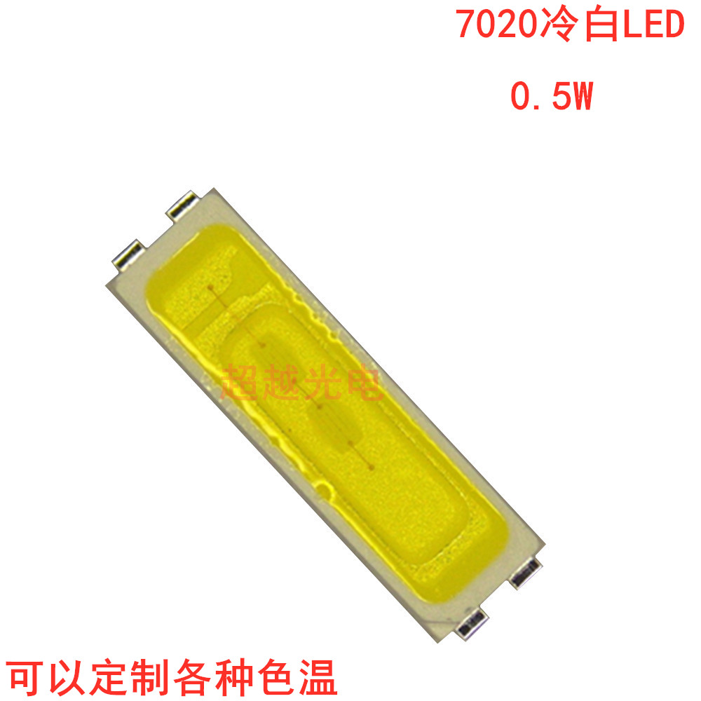 LED背光源灯条专用7020灯珠0.5W冷白高光效SMD贴片灯可定制色温