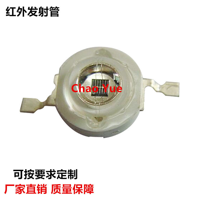 大功率3w 805nm 808nm红外LED灯珠 医疗大功率红外发射管