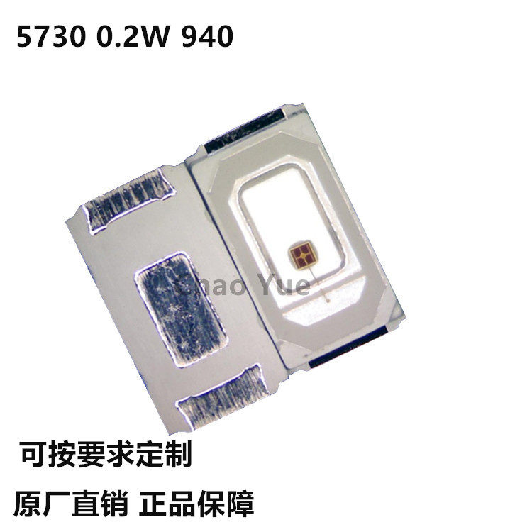 5730红外灯珠940nm 0.2W 5730发射管940nm 940nm