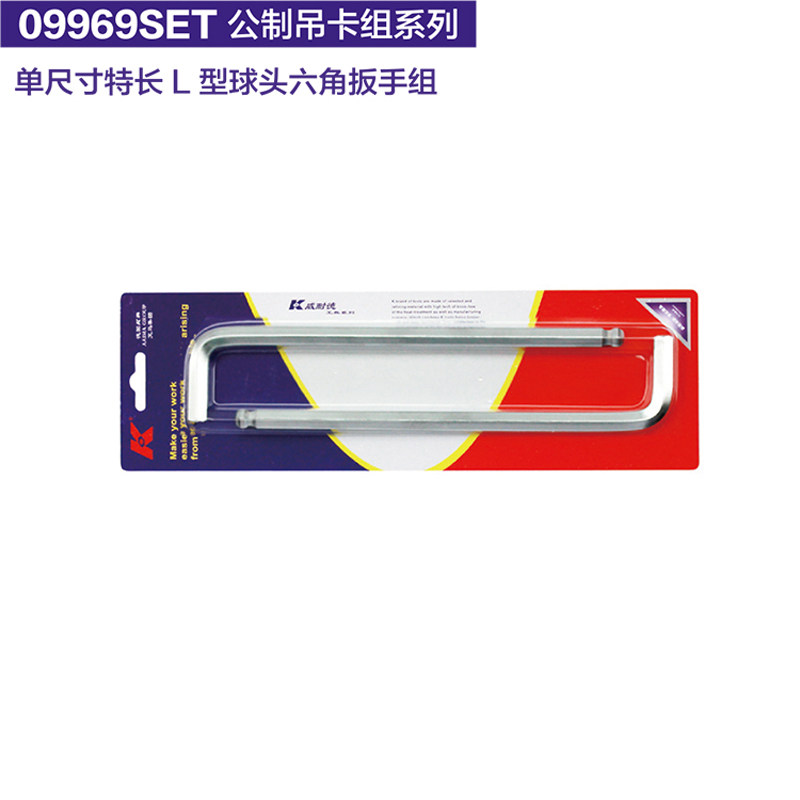 German K brand 09969SET metric elevator series single size L-type anti-slip ball head wrench 09969DBSET