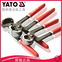 YATO European Yiertuo Tools Nutcracker Cutting Wire Pliers YT-2050 2051 2052
