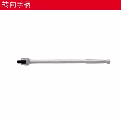 YATO ilto tool f Rod steering handle YT-1241 movable head socket wrench booster Rod sleeve wrench