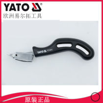 YATO tool nail remover hand-held door-type nail U-shaped nail tool pry puller nail remover YT-7011