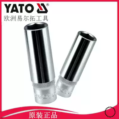 Elto 3 8 Head Hexagon Long Sleeve Auto Repair Auto Insurance Tool Manual Sleeve YT-3820 Hexagon Sleeve