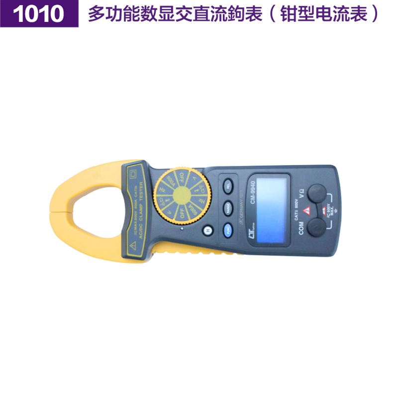 German K card tool multifunction digital display AC/DC pliers shape table 1010 front version of surface anti-aqueous pincer type current meter
