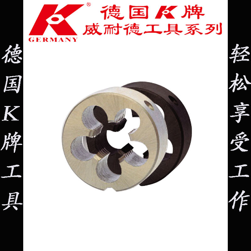 German K brand tool round die metric coarse tooth left-handed thread high-speed mesh grinding 1568 series M9-M52