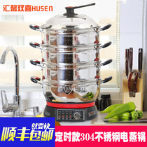 Time 304 stainless steam steam cooker one two or three layers multi - functional electric cooker home electric cooker automatic power off