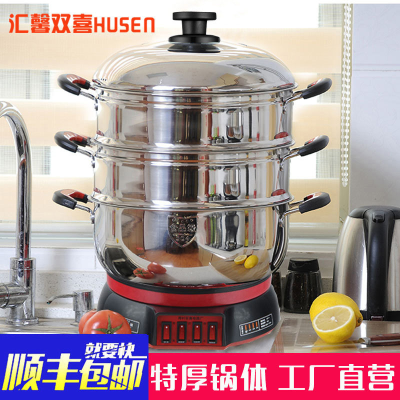 304 stainless steel electric frying pan 2-4-6 people Terthick electric heat pot multifunction Home Electric steam pot plug-in electric hot pot-Taobao