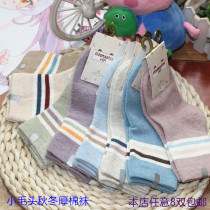 Little hair children autumn and winter pure cotton socks loose boneless baby in bone-free baby socks