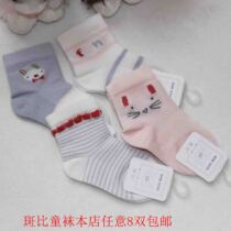 Bambi Childrens Socks Spring and Summer Skin Skin Skin in the middle of the Year 1 - 14 year old student socks