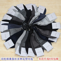 2020 Sri Qi Mens autumn and winter thick socks of socks silk medium barrel pure commercial pine stockings