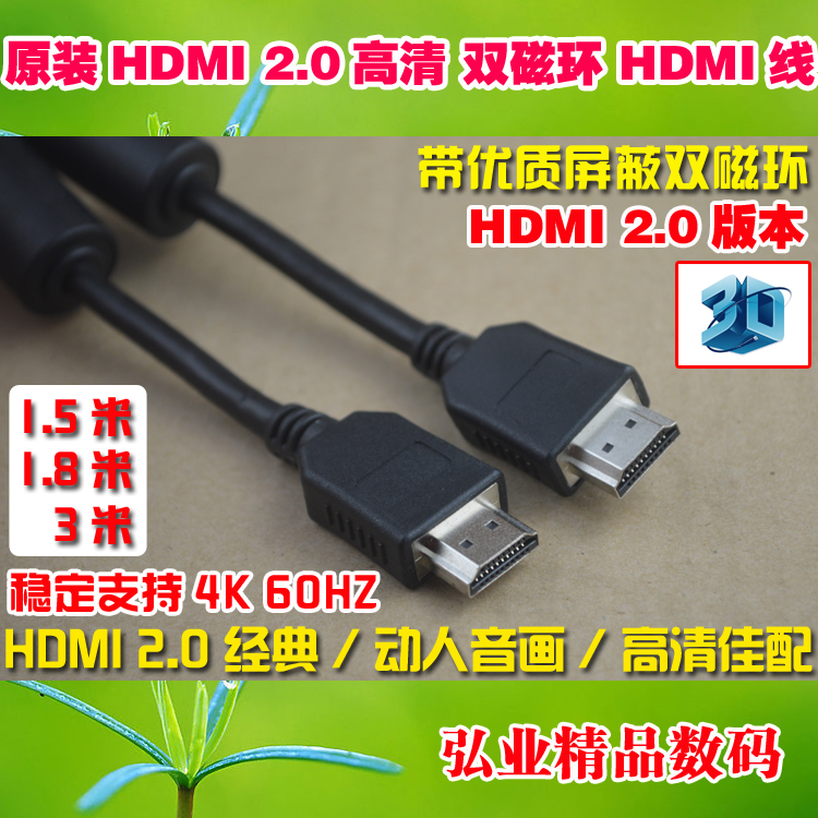 Original HDMI2 0 line 2 1 LCD TV 4K shielded double magnetic ring 8K suitable for DELL Samsung HP display