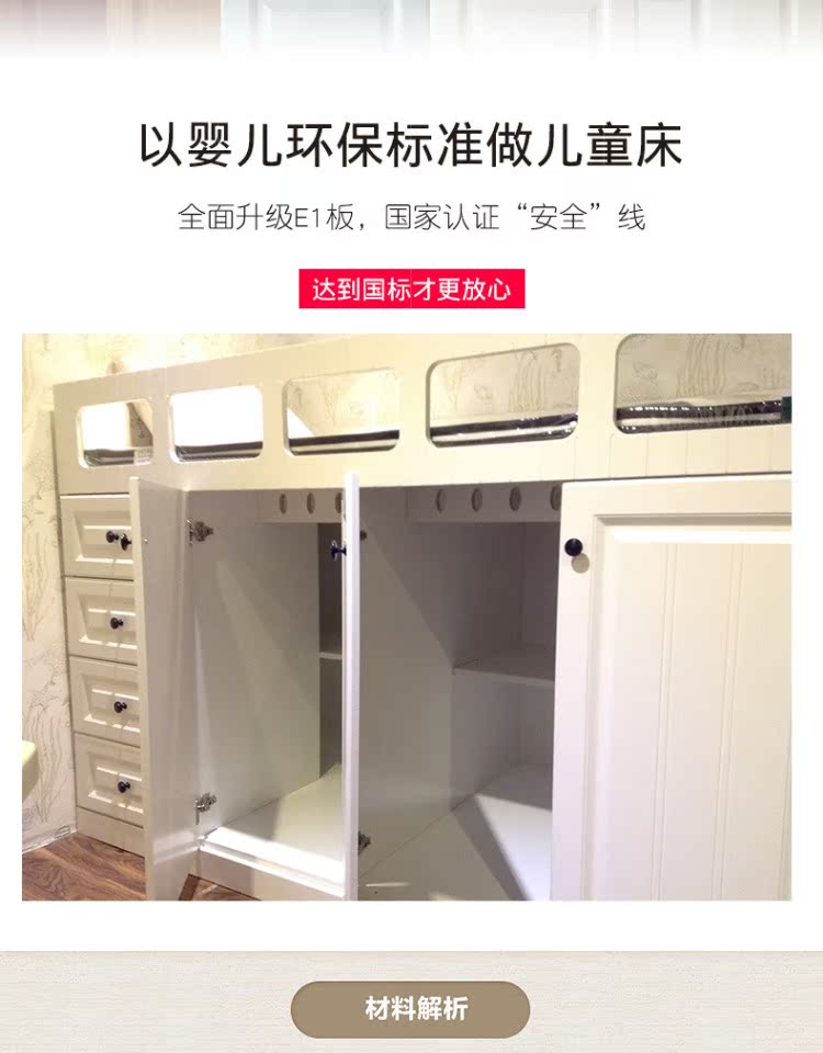 Trẻ em sáng tạo giường tùy chỉnh giường đôi đồ gỗ nội thất giường tủ quần áo kết hợp với hộ lan tôn sóng giao hàng gói cài đặt tích hợp - Giường giường công chúa