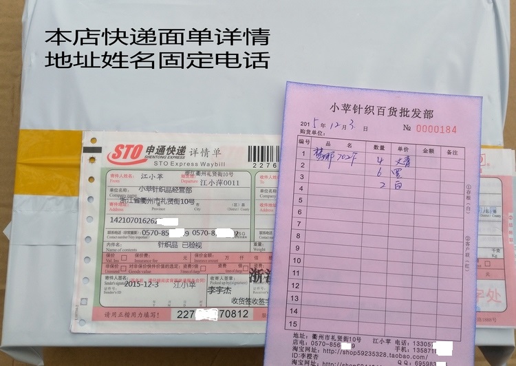 Xác thực Mona nguyên bản từ bom nguyên tử không phá vỡ vớ nam 702F đôi vớ / vớ nam 3 đôi 5 nhân dân tệ 3 đôi tất cotton nam đẹp