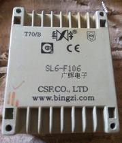 Customized T70 B PCB potting transformer SL6-F106 non-standard time about 15 days