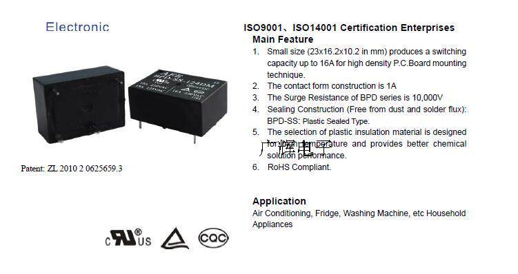 Yta ss 112dm схема